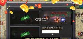 古界神之领域 v1.1.0 安卓版 截图