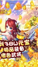 至尊十三道 v6.21.40 送5秒充值版 截图