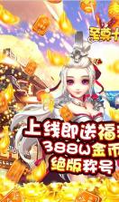 至尊十三道 v6.21.40 送5秒充值版 截图