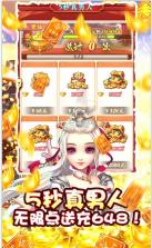 至尊十三道 v6.21.40 送5秒充值版 截图