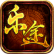 乐途传奇安卓版v1.1.0