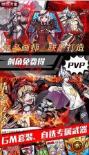 幽蓝边境 v15.0 送橙色套装版 截图