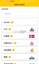 Ling v3.5.7 破解版 截图