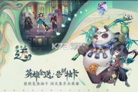 四象物语 v1.61.0 九游版 截图