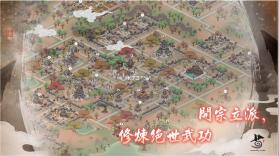 千古江湖梦 v1.1.139 最新版 截图