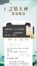 17k小说 v7.9.2 2024最新版 截图