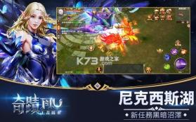 奇迹MU王者归来 v18.0.0 台服版 截图