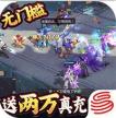 三国如龙传 v1.0 2022最新版