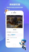 王者营地 v8.101.1106 下载最新版本安装 截图