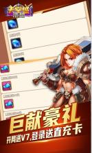 天空城浩劫 v1.0.3 变态免充版 截图