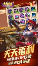 天空城浩劫 v1.0.3 无限钻石版 截图