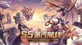 机动都市阿尔法 v1.0.17451 2022最新版 截图