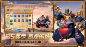 机动都市阿尔法 v1.0.17451 2022最新版 截图