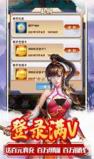 玄机 v1.0.0 送百元真充版 截图