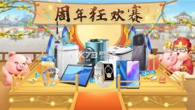 网易棋牌 v2.1.18 2022最新版 截图