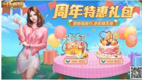 网易棋牌 v2.1.18 2022最新版 截图