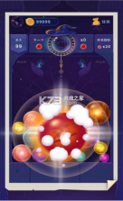 女巫水晶球 v1.0.1.17 最新版 截图