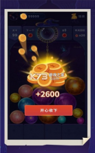 女巫水晶球 v1.0.1.17 最新版 截图