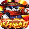 暗黑起源 v1.0.0 送万元真充版