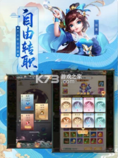 江湖重燃 v1.0 手游 截图