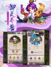 江湖重燃 v1.0 手游 截图