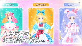 甜兔画画大作战 v1.0.2 游戏 截图