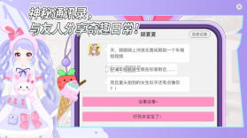 甜兔画画大作战 v1.0.2 游戏 截图