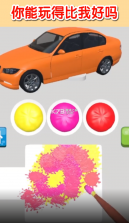 我调色贼棒 v1.2.0 安卓版 截图