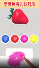 我调色贼棒 v1.2.0 安卓版 截图