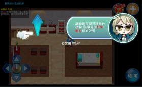 怪物训练师 v2.2.2 无限金币版 截图