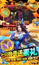 颤抖吧三国 v1.0.0 0钻商城版 截图