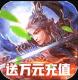 颤抖吧三国0钻商城版v1.0.0