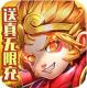 暗影西游无限资源版v1.0.0