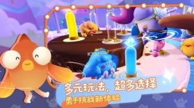 帕提派对 v1.0.6 游戏 截图