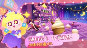 帕提派对 v1.0.6 游戏 截图