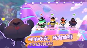 帕提派对 v1.0.6 游戏 截图