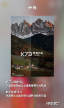 Enhance it v3.4.3 软件最新版 截图