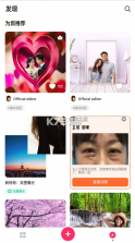 P图玩图 v1.2 app 截图