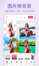 全能抠图 v1.0.0 app 截图