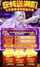 剑心吟 v1.0 2023最新版 截图