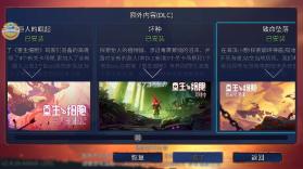 死亡细胞 v3.3.15 免费版 截图