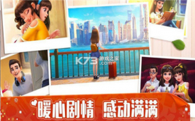 模拟经营大师 v2.0.7 游戏 截图