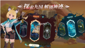 幻兽苍角 v1.0 游戏 截图