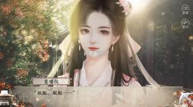 命犯桃花的日常 v11.23 破解版2022 截图