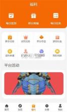 漫客手游 v3.0.21909 app安卓版 截图