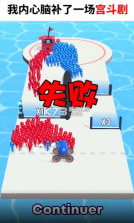 小人防御战 v2.5.5 游戏 截图