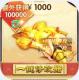 灵剑传说充值返利版V1.0.0