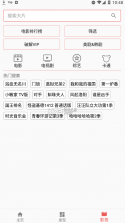视频md v7.1.7 破解版 截图