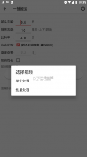 视频md v7.1.7 破解版 截图