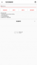 视频md v7.1.7 破解版 截图